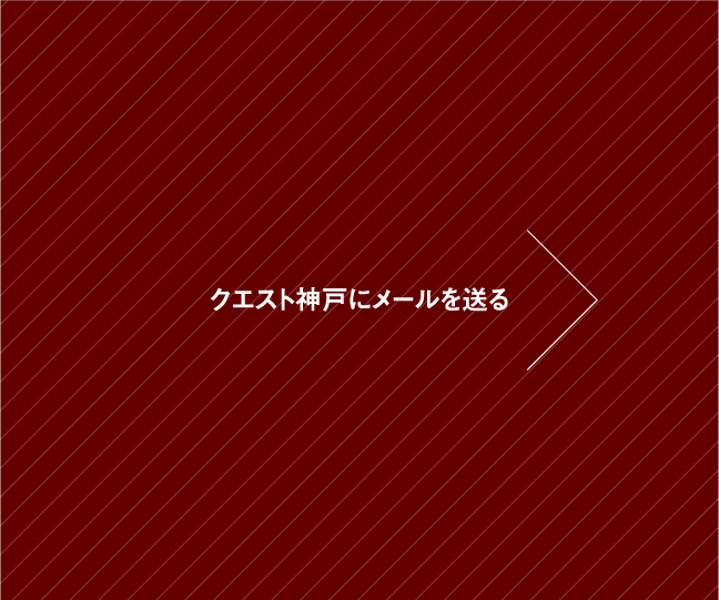 お問い合せ
