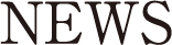 NEWS